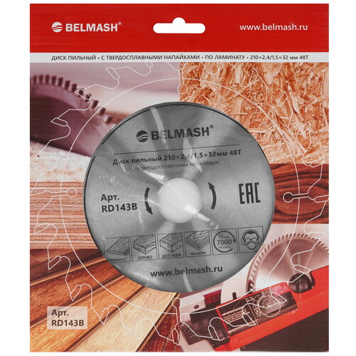 Купить Диск пильный BELMASH RD143B  9153348. Характеристики, отзывы и цены в Донецке