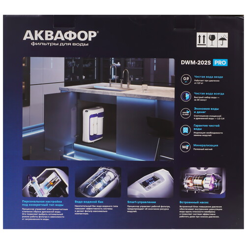Купить Система обратного осмоса Аквафор DWM-202S Pro  5642891. Характеристики, отзывы и цены в Донецке