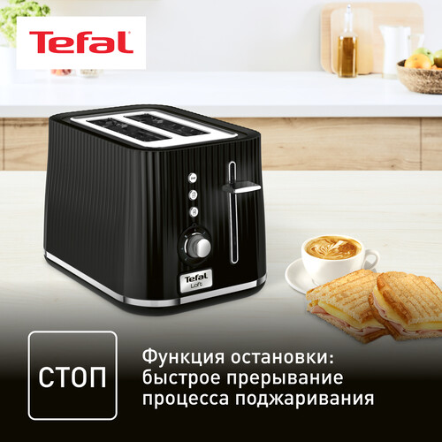 Купить Тостер Tefal Loft TT761838 черный  5606950. Характеристики, отзывы и цены в Донецке