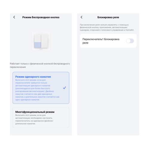 Купить Умный выключатель Aqara H2 WS-K08D  5613274. Характеристики, отзывы и цены в Донецке