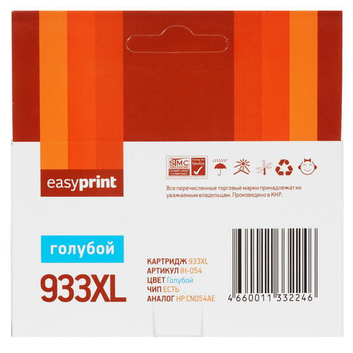 Купить Картридж EasyPrint №933XL C голубой  4822572. Характеристики, отзывы и цены в Донецке