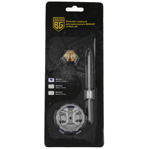 Купить Сопло BERGER ГРАУ HP BG1371  9128216. Характеристики, отзывы и цены в Донецке