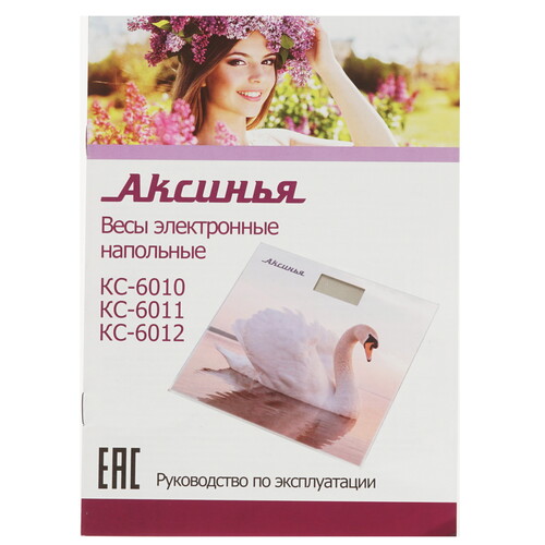 Купить Весы Аксинья КС-6010 разноцветный  8139683. Характеристики, отзывы и цены в Донецке