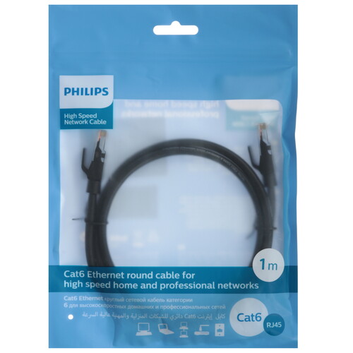 Купить Патч-корд Philips SWN2101G/56  9183544. Характеристики, отзывы и цены в Донецке