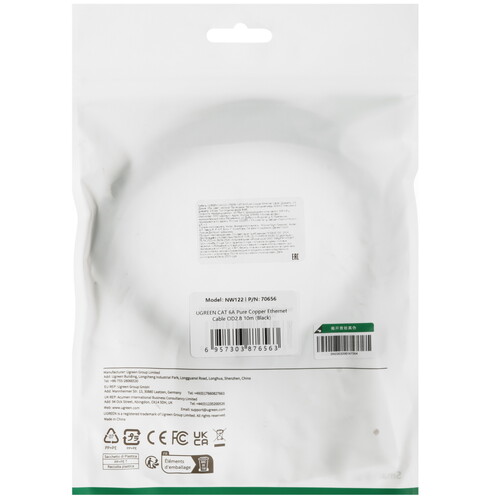 Купить Патч-корд Ugreen NW122  9154937. Характеристики, отзывы и цены в Донецке