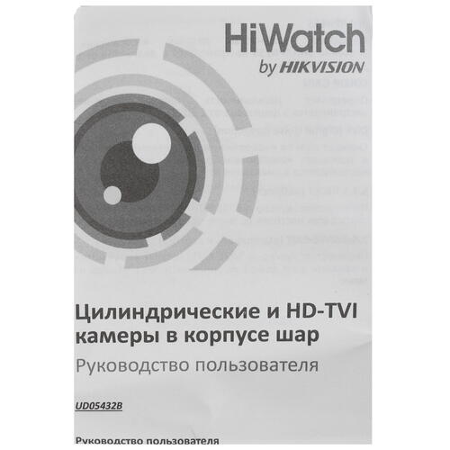 Купить Аналоговая камера HiWatch DS-T133 (2.8 mm)  8140136. Характеристики, отзывы и цены в Донецке