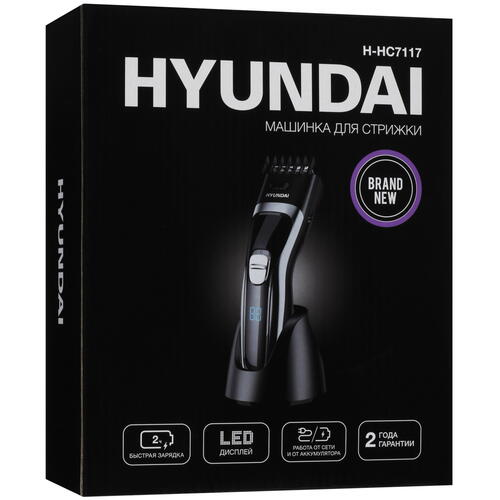 Купить Машинка для стрижки Hyundai H-HC7117 черный/серебристый  9992577. Характеристики, отзывы и цены в Донецке