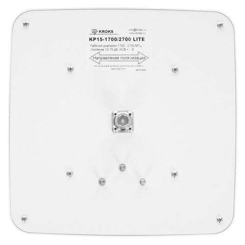 Купить Антенна Kroks KP15-1700/2700 LITE  9410822. Характеристики, отзывы и цены в Донецке