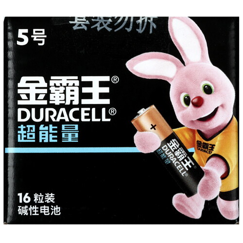 Купить Батарейка Duracell Ultra AA (LR6/ER14505/FR6/R6P)  5499273. Характеристики, отзывы и цены в Донецке