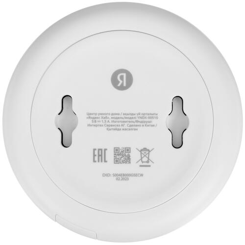 Купить Центр управления умным домом Яндекс Hub YNDX-00510  5408409. Характеристики, отзывы и цены в Донецке