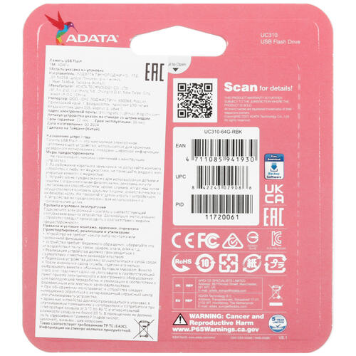 Купить Память USB Flash 64 ГБ A-Data UC310 [UC310-64G-RBK]  5444801. Характеристики, отзывы и цены в Донецке