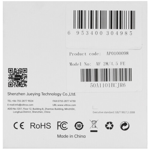 Купить Объектив Viltrox AF 28mm f/4.5 (Full Frame)  5637823. Характеристики, отзывы и цены в Донецке
