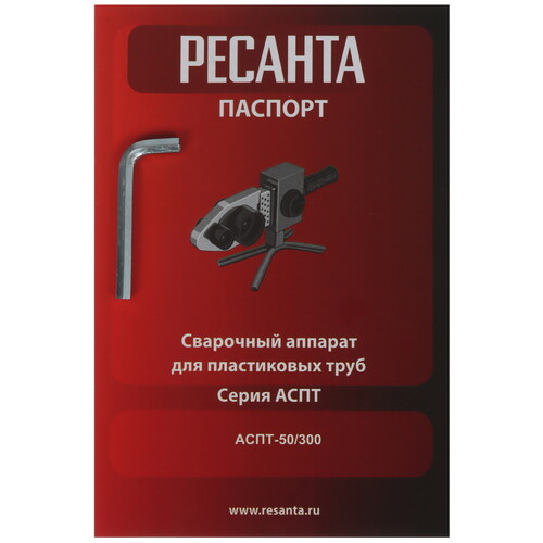 Купить Сварочный аппарат для полипропиленовых труб Ресанта АСПТ-50/300  5631675. Характеристики, отзывы и цены в Донецке