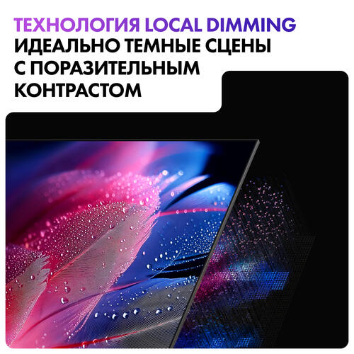 Купить 98" (249 см) LED-телевизор Haier 98 Smart TV S8 серый  5440182. Характеристики, отзывы и цены в Донецке