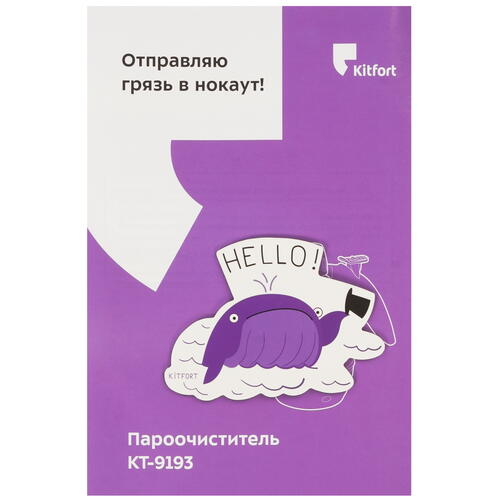 Купить Пароочиститель Kitfort KT-9193-2 зеленый  9062771. Характеристики, отзывы и цены в Донецке