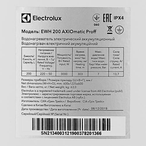 Купить Водонагреватель электрический Electrolux EWH 200 AXIOmatic Proff  5307468. Характеристики, отзывы и цены в Донецке