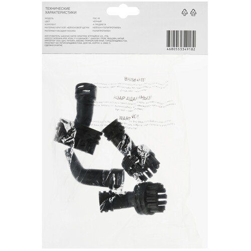 Купить Комплект аксесcуаров DEXP FSC-10  5629861. Характеристики, отзывы и цены в Донецке