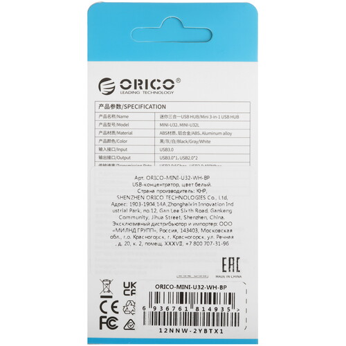 Купить USB-разветвитель ORICO MINI-U32-WH-BP  5471174. Характеристики, отзывы и цены в Донецке