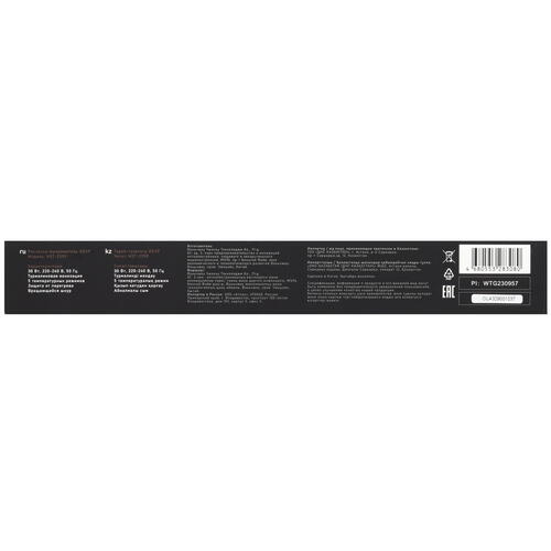 Купить Расческа-выпрямитель DEXP HST-2359  9008671. Характеристики, отзывы и цены в Донецке