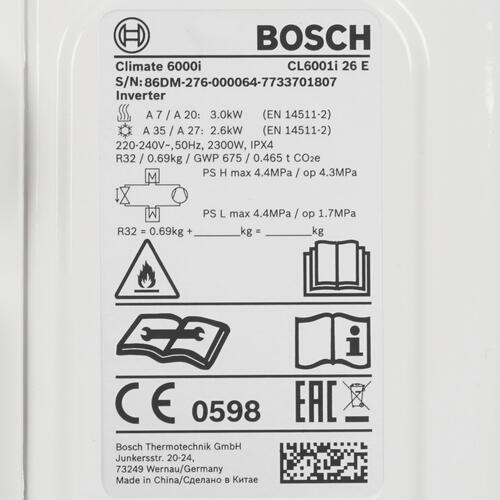 Купить Кондиционер настенный сплит-система Bosch CL6001iU W 26 E/CL6001i 26 E белый  9929569. Характеристики, отзывы и цены в Донецке