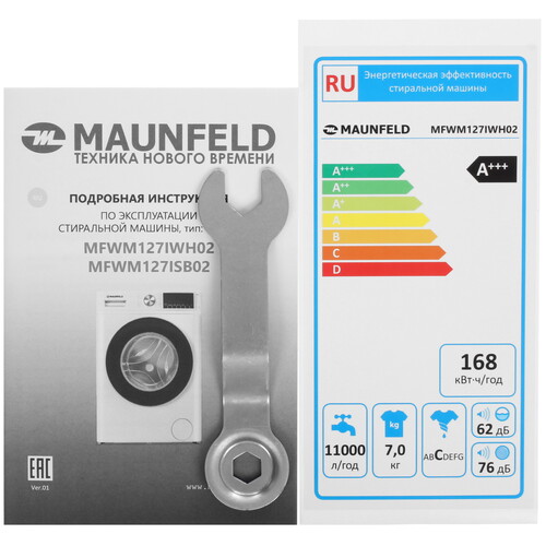 Купить Стиральная машина MAUNFELD MFWM127IWH02 белый  9292515. Характеристики, отзывы и цены в Донецке