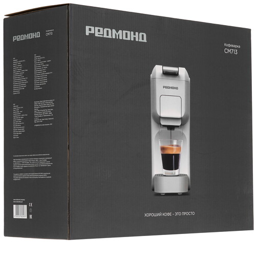 Купить Кофемашина капсульная РЕДМОНД CM713  9177429. Характеристики, отзывы и цены в Донецке