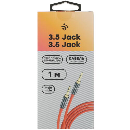 Купить Кабель   DEXP 3.5 mm jack - 3.5 mm jack оранжевый  5421580. Характеристики, отзывы и цены в Донецке
