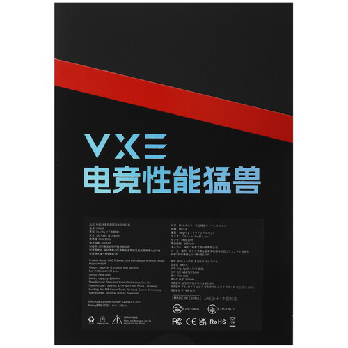 Купить Мышь беспроводная/проводная VXE MAD R  5617650. Характеристики, отзывы и цены в Донецке
