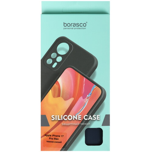 Купить Накладка  BoraSCO Silicone Case для Apple iPhone 17 Pro Max синий  5637753. Характеристики, отзывы и цены в Донецке