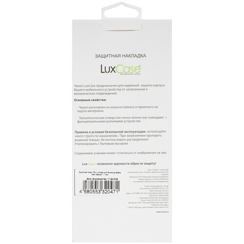 Купить Накладка  LuxCase для Samsung Galaxy A06 черный  5637322. Характеристики, отзывы и цены в Донецке