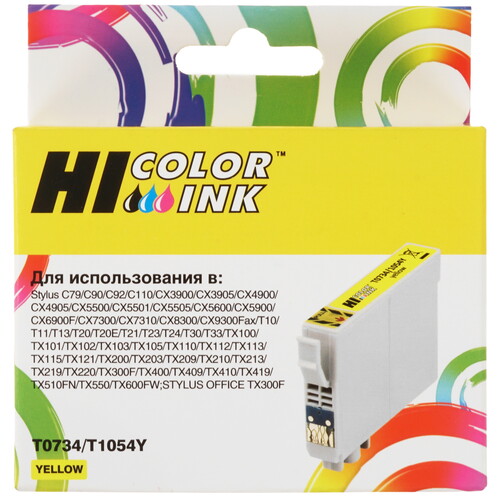 Купить Картридж Hi-Black HB-T0734 желтый  9263594. Характеристики, отзывы и цены в Донецке
