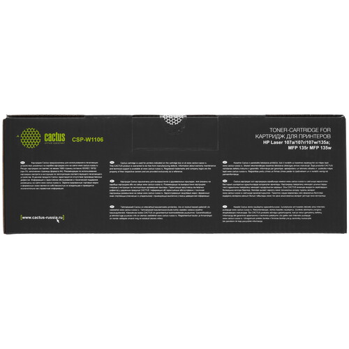 Купить Картридж лазерный Cactus CSP-W1106 (HP 106A) черный, с чипом  5630776. Характеристики, отзывы и цены в Донецке