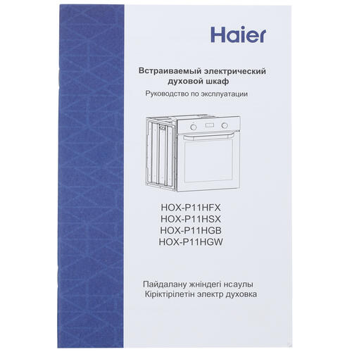 Купить Электрический духовой шкаф Haier HOX-P11HGW белый  1277639. Характеристики, отзывы и цены в Донецке