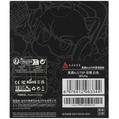 Купить Мышь беспроводная/проводная AJAZZ AJ179P  белый  5636178. Характеристики, отзывы и цены в Донецке