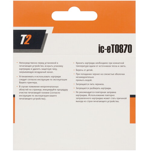 Купить Картридж T2 IC-ET0870 оптимизация уровня глянца  7942046. Характеристики, отзывы и цены в Донецке