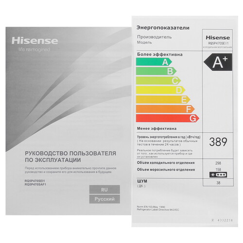 Купить Холодильник многодверный   Hisense RQ5P470SEI1 серебристый  9090089. Характеристики, отзывы и цены в Донецке