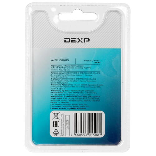 Купить Переходник  DEXP HDMI - HDMI  1239591. Характеристики, отзывы и цены в Донецке