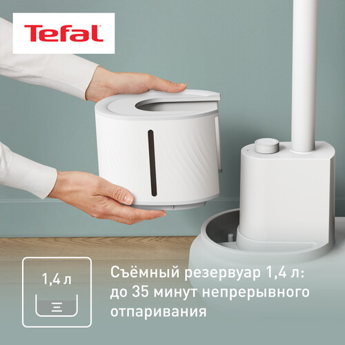 Купить Отпариватель Tefal Origin Home IT3280E1 белый  5495240. Характеристики, отзывы и цены в Донецке