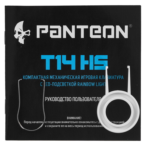 Купить Клавиатура  проводная Panteon T14 BS HS  5603542. Характеристики, отзывы и цены в Донецке