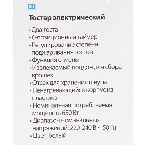 Купить Тостер DELTA DL-6901 белый  9233353. Характеристики, отзывы и цены в Донецке