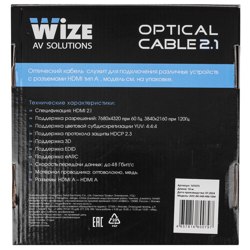 Купить Кабель однонаправленный Wize HDMI - HDMI, 10 м  9198820. Характеристики, отзывы и цены в Донецке