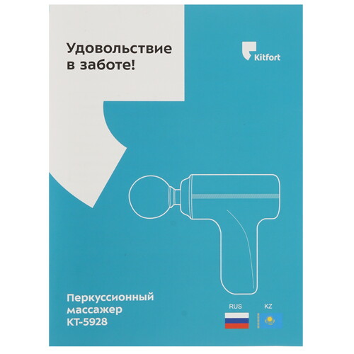 Купить Массажный пистолет Kitfort КТ-5928 зеленый  9212805. Характеристики, отзывы и цены в Донецке