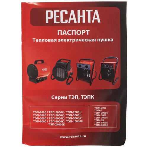 Купить Тепловая пушка электрическая Ресанта ТЭПК-2000  1024379. Характеристики, отзывы и цены в Донецке