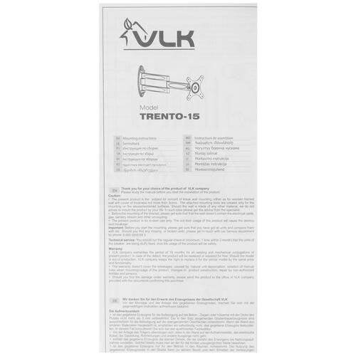 Купить Кронштейн для ТВ VLK TRENTO-15 серебристый  4827790. Характеристики, отзывы и цены в Донецке