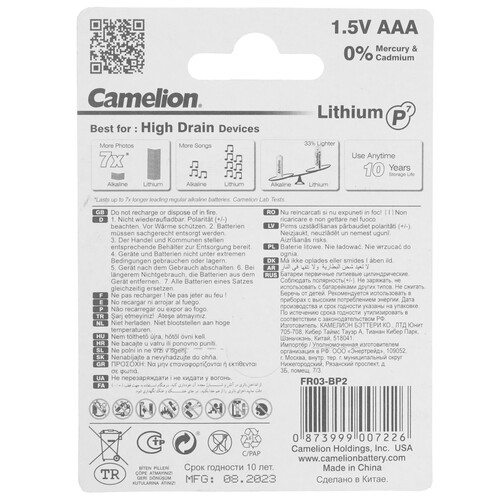 Купить Батарейка Camelion Lithium P7 AAA (LR03/FR03)  9105774. Характеристики, отзывы и цены в Донецке