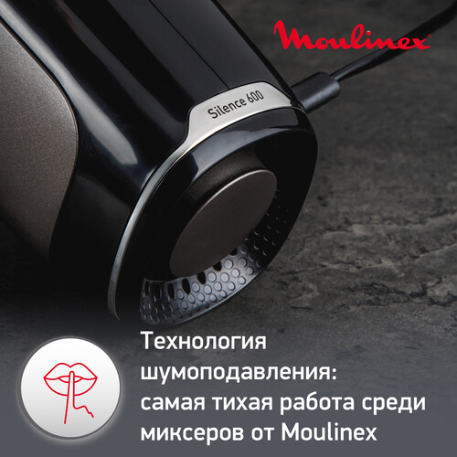Купить Миксер Moulinex Powermix Silence HM650E10 серый  5069095. Характеристики, отзывы и цены в Донецке