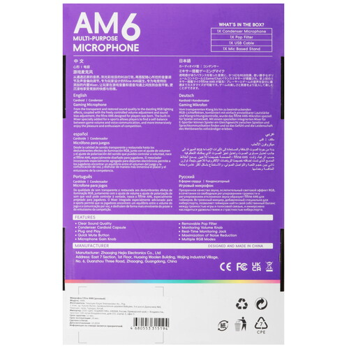 Купить Микрофон Fifine AM6 розовый  5465288. Характеристики, отзывы и цены в Донецке