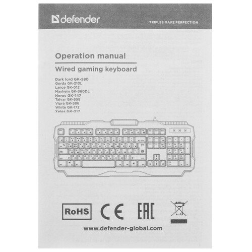 Купить Клавиатура проводная Defender Dark Lord GK-580  9172055. Характеристики, отзывы и цены в Донецке