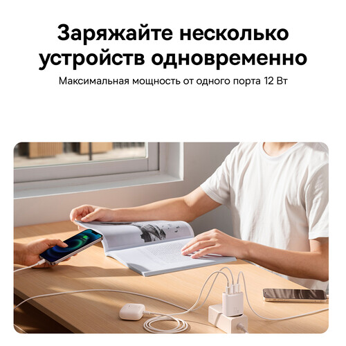 Купить Сетевое зарядное устройство Baseus Compact 3U белый  5495782. Характеристики, отзывы и цены в Донецке