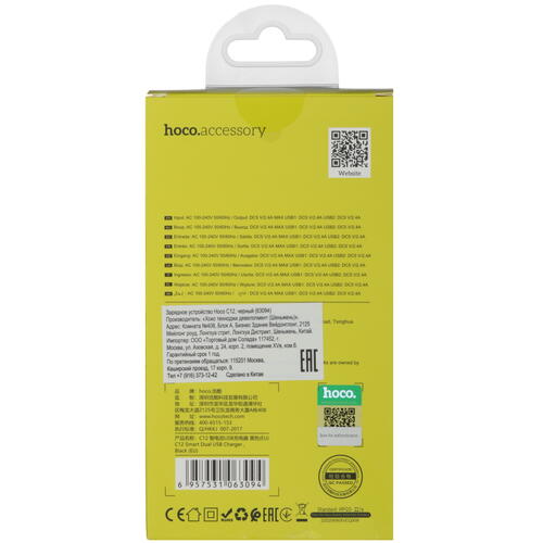 Купить Сетевое зарядное устройство Hoco C12 Smart черный  9037650. Характеристики, отзывы и цены в Донецке